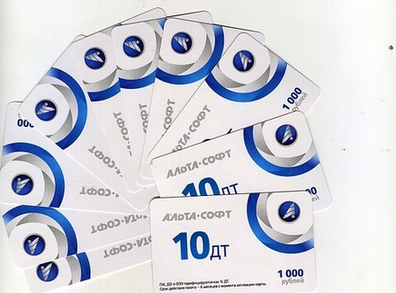 Пакет документов: 10 ДТ