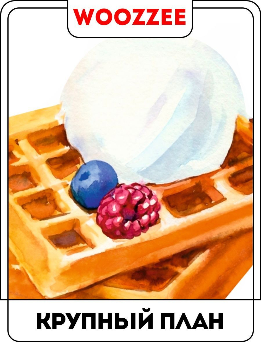 Наклейка декоративная А3 "Румяная выпечка"