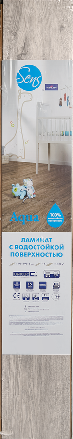 Ламинат Дуб Аракс 33 класс толщина 8 мм с фаской 1.596 м²