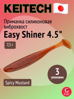 Приманка силиконовая Keitech Easy Shiner 4" PAL #01 Chartreuse Red Flake, 3 упаковки по 7 штук