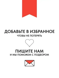 Светильник для магнитных треков линейный 10W 4000K