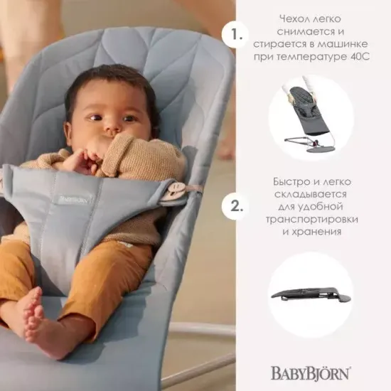 Кресло-шезлонг BabyBjorn Bliss petal quilt, anthracite