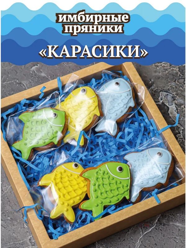 Имбирные пряники 