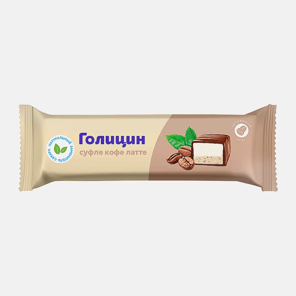 Конфеты Голицин Суфле кофе латте с фруктозой 30г
