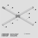 Соединитель X-образный для трёхфазного шинопровода Maytoni TRA005CX-31B