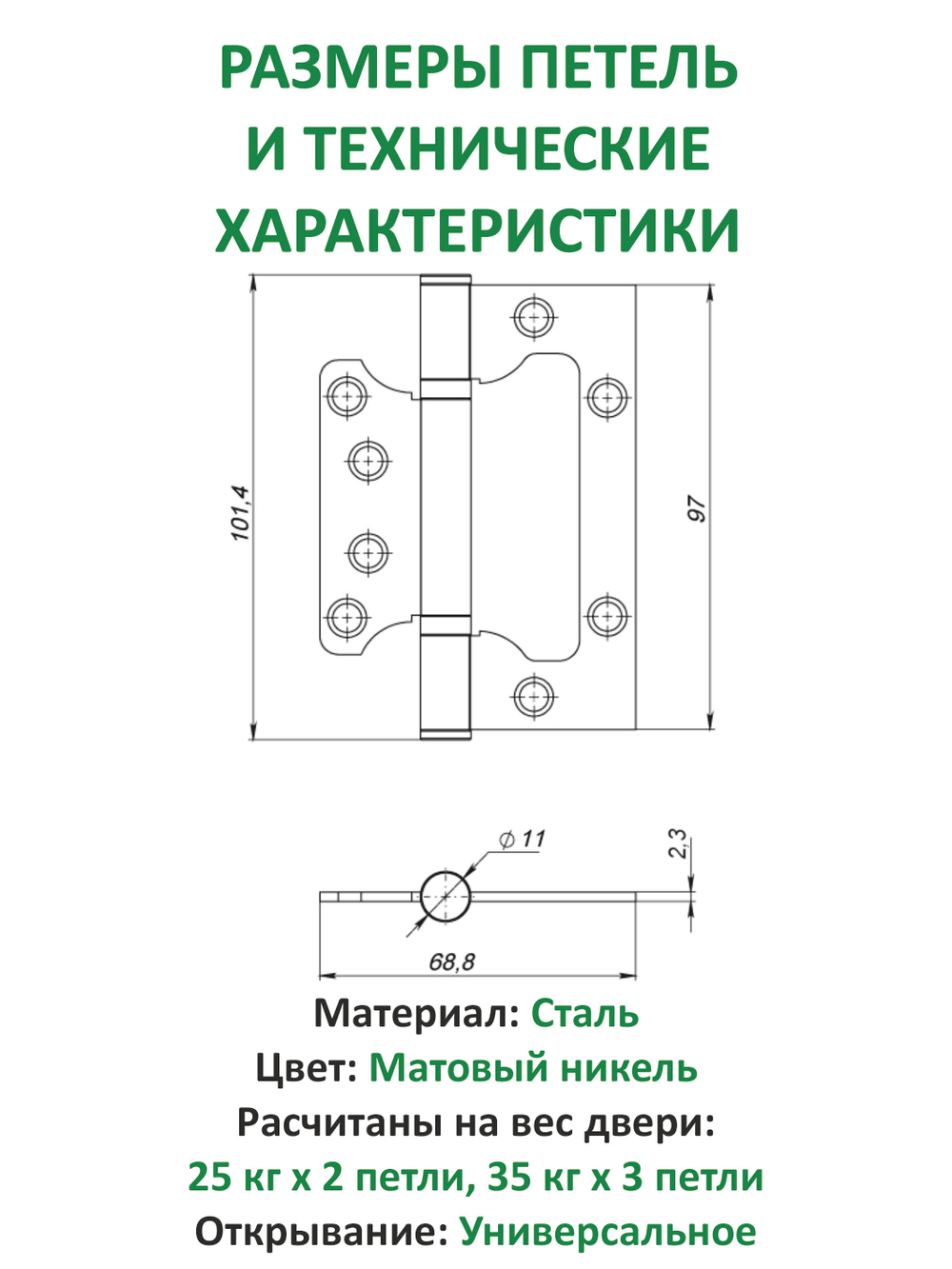 Ручка дверная межкомнатная с замком фиксатором и петлями