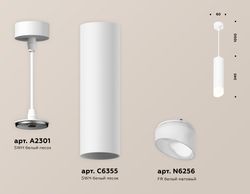 Ambrella Комплект подвесного светильника с акрилом MR16 Подвесные XP6355004