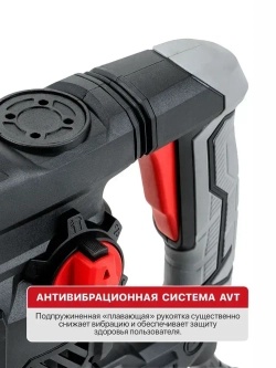 Перфоратор электрический P.I.T. PBH32-C5 в кейсе, 1500Вт, 6Дж, SDS+, от сети 220В