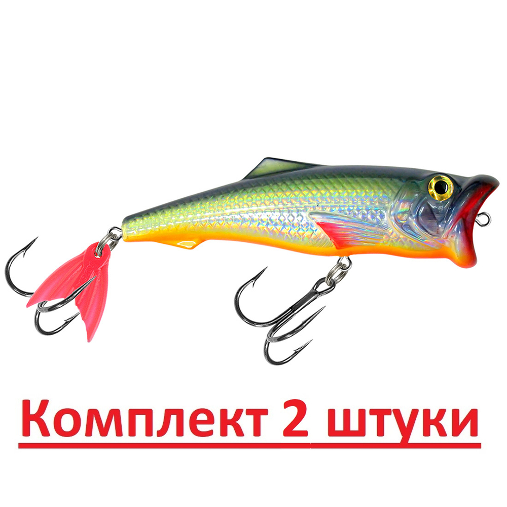 Поппер плавающий воблер 45mm 3,5 г