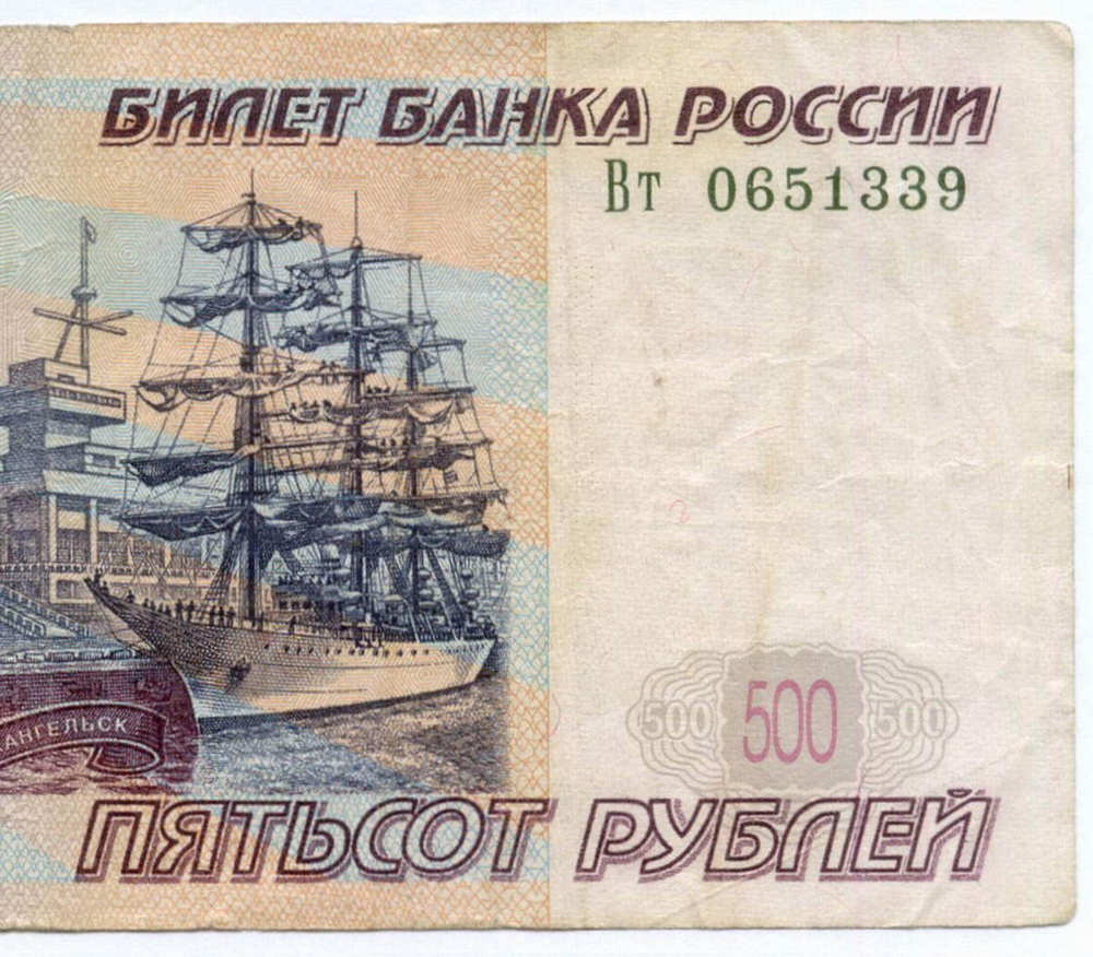 Банкнота 500 рублей 1997 год. Модификация 2004 года Вт 0651339. F