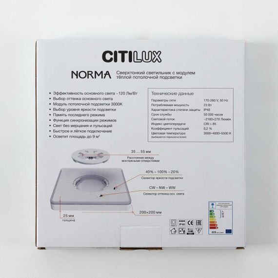 Потолочный светодиодный светильник Citilux Norma CL748K201
