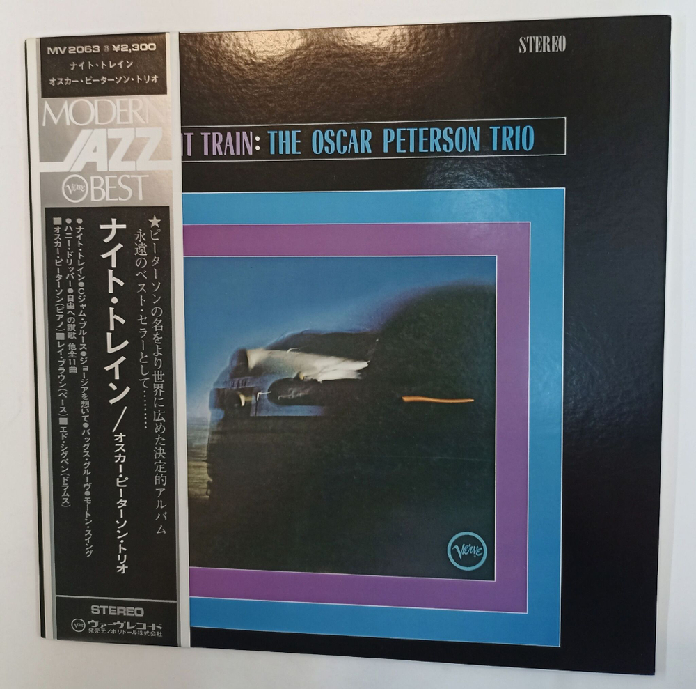 Винтажная виниловая пластинка LP The Oscar Peterson Trio Night Train (Japan 1973)