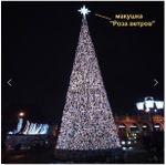 Макушка - Звезда на елку «Роза Ветров» белая