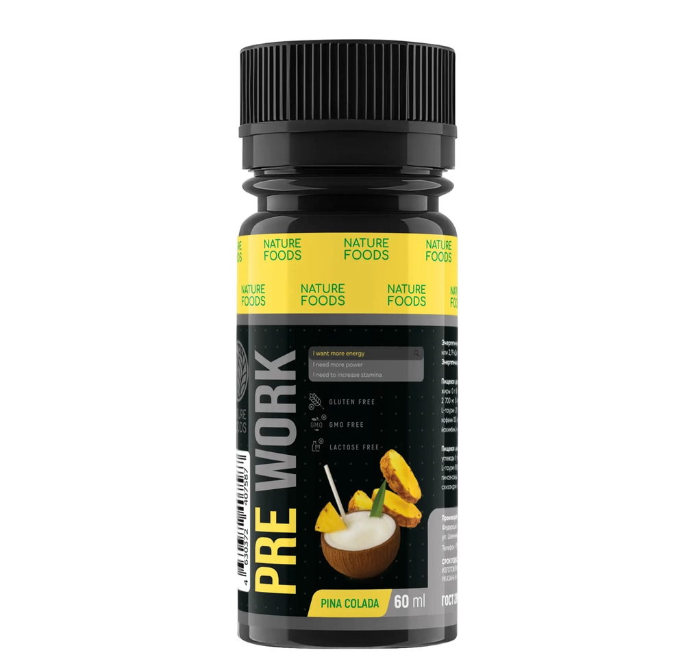 Nature Foods Pre-workout complex (60 мл.)