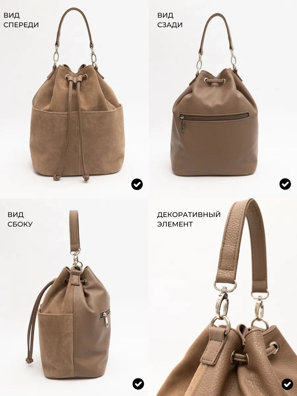 сумка через плечо маленькая натуральная замша