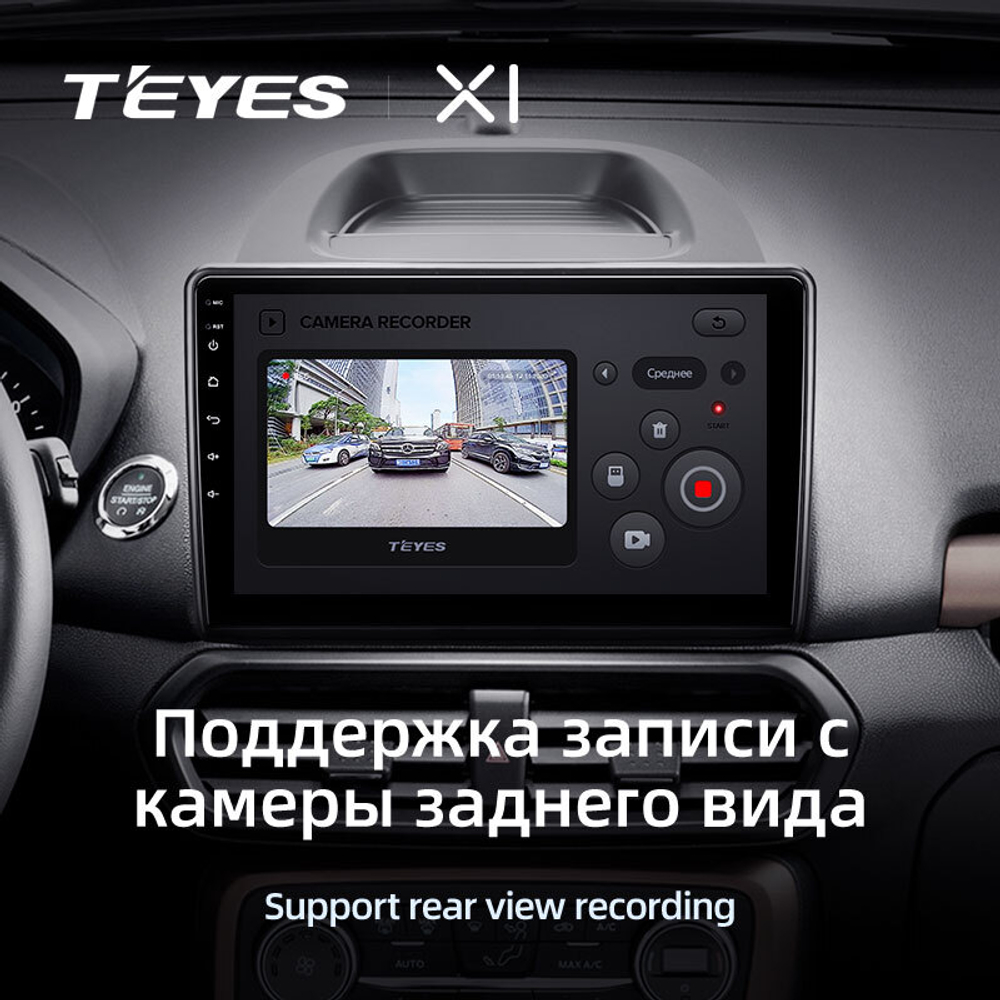 Teyes X1 10,2"для Ford EcoSport 2017-2021