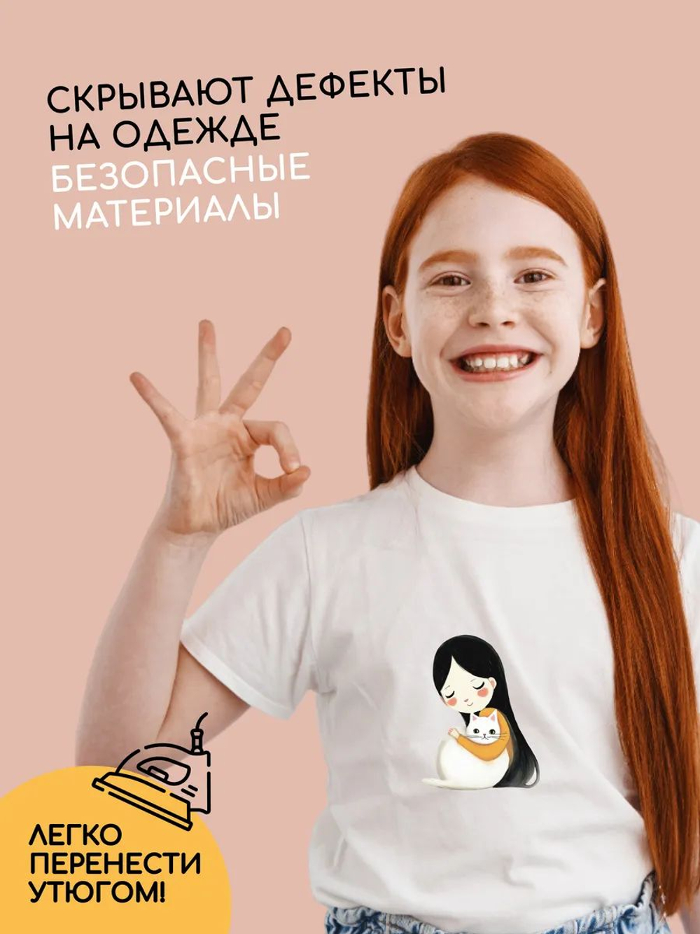 Термонаклейки на одежду для детей 8 лет