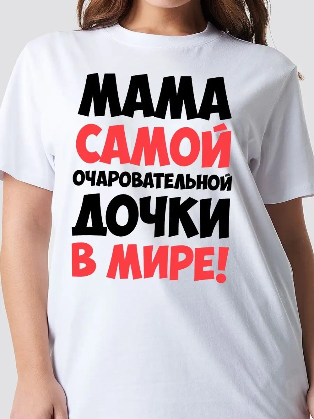 Футболка мама дочки