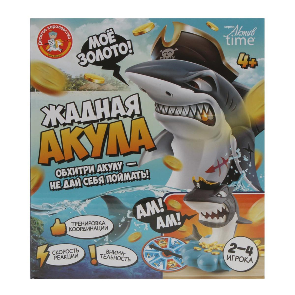 Игра настольная "Жадная акула" (Т-Ц)