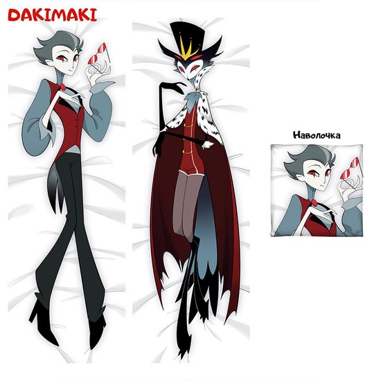 Дакимакура Столас Адский Босс арт. 1161