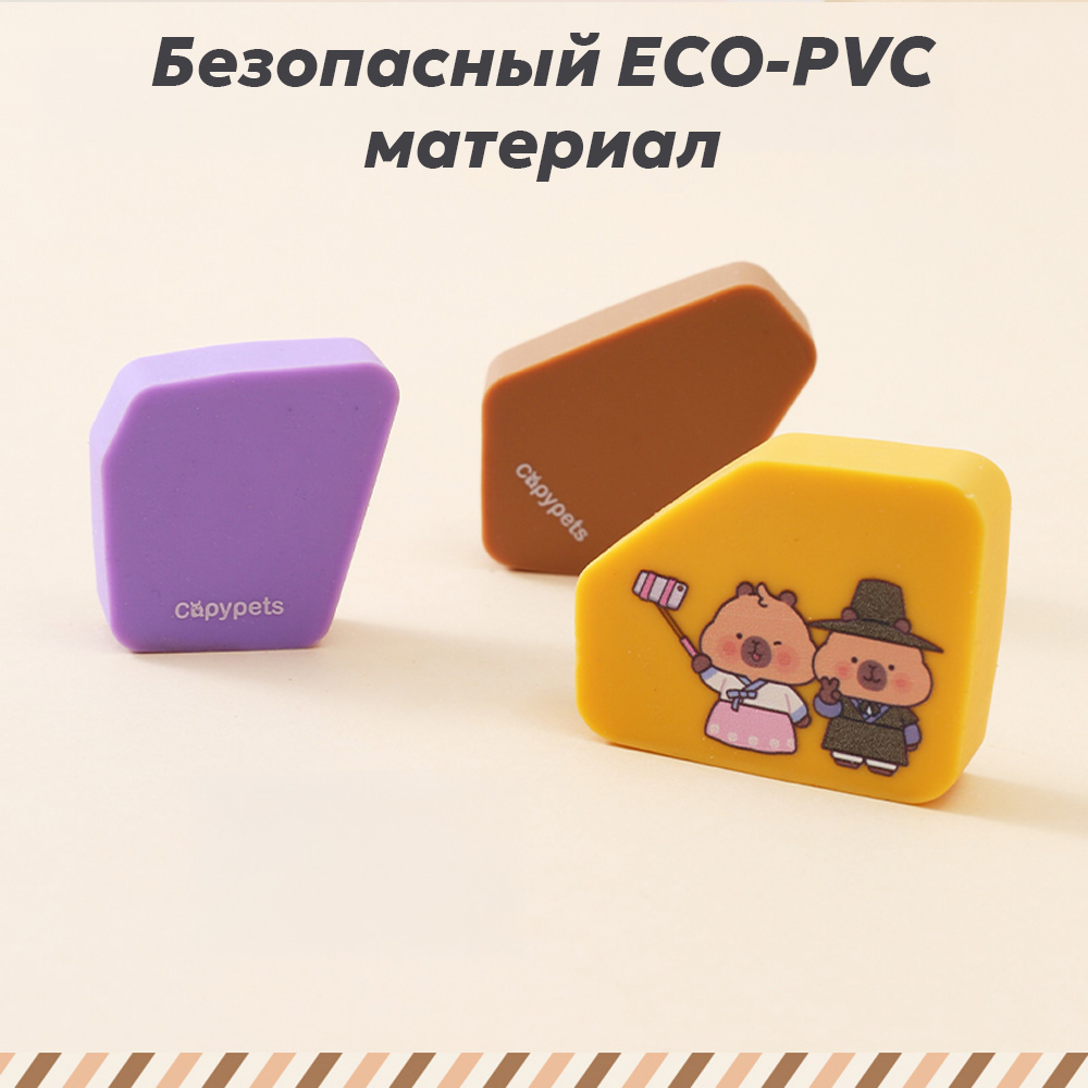 Ластик DELI "Capypets", ассорти (42х17х10 мм), 5 шт в упаковке