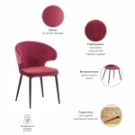 Стул Bradex Home Richard терракотовый