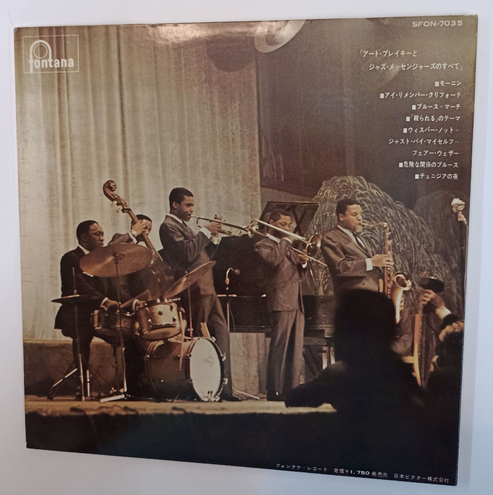 Винтажная виниловая пластинка LP Art Blakey And His Jazz Messengers (Japan 1964)
