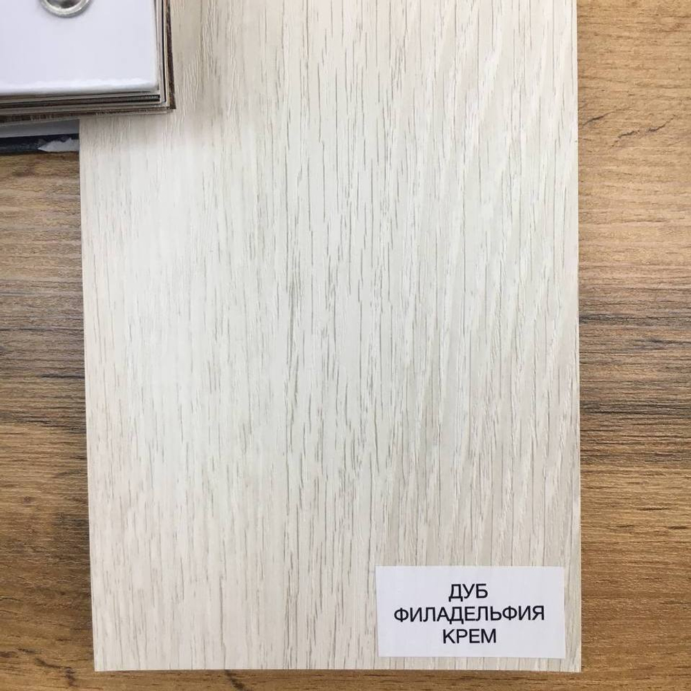 Дуб филадельфия крем