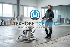 Что такое затирочная машина и для чего она нужна?