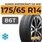 Kumho WinterCraft Ice Wi51 175/65 R14 86T