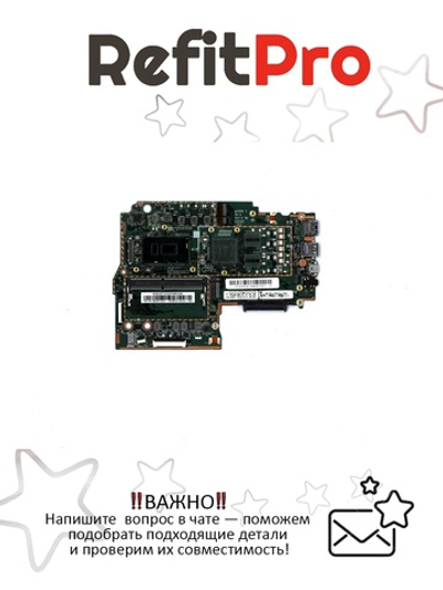Материнская плата для ноутбука Lenovo ideapad 330S-15IKB 81F5 Intel core i5-8250U NOK UMA 4G (5B20S71224), оригинал