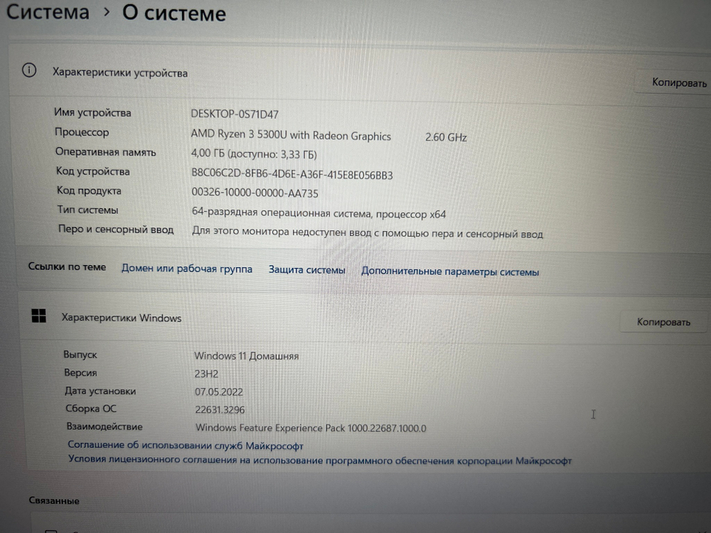 Ноутбук Lenovo Thinkbook 15 G3 ACL. Производитель CPU: AMD, Линейка CPU: Ryzen 3, CPU: Ryzen 3 5300U, RAM: 4Gb, HDD: -, SSD: 256Gb, GPU: AMD Radeon, Диагональ: 15.6", Разрешение: 1920*1080, Тип экрана: -, OS: DOS, Цвет: Серый, BackLight: -, Состояние: B1