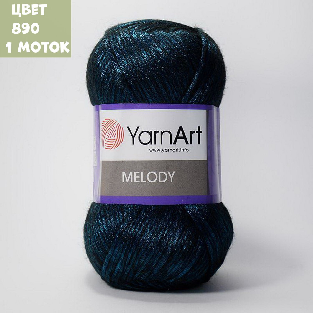 Melody (Yarn Art)