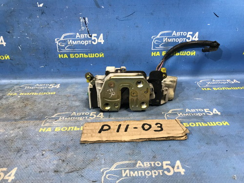 Замок двери передней правой NISSAN PRIMERA 1999