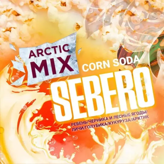 Sebero Arctic Mix - Corn Soda (20г)