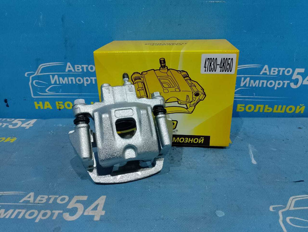 Суппорт тормозной задний правый TOYOTA HARRIER 2003-2012