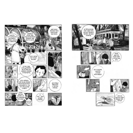 Антония Кюн "Просвет"