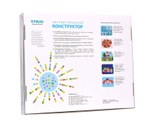 Стигисы "Лингвистический конструктор"