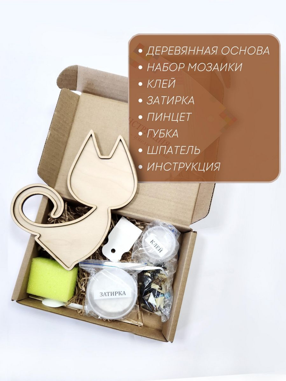 Набор для творчества мозаика стеклянная Розовый Кот 18 см.