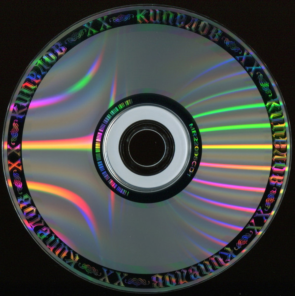 Кипелов / Путь Наверх (2CD)