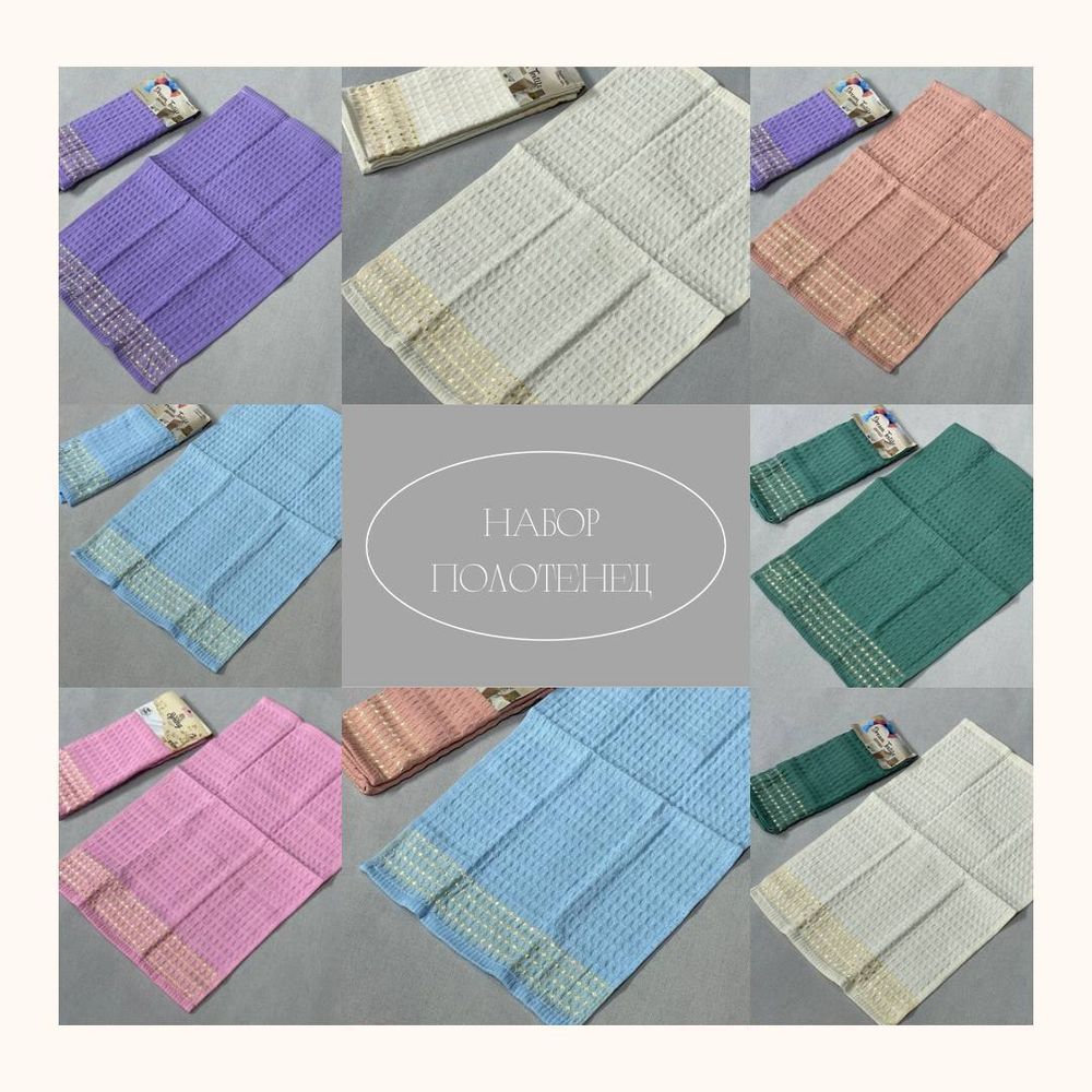 Набор Пол Кух ВАФ Кит