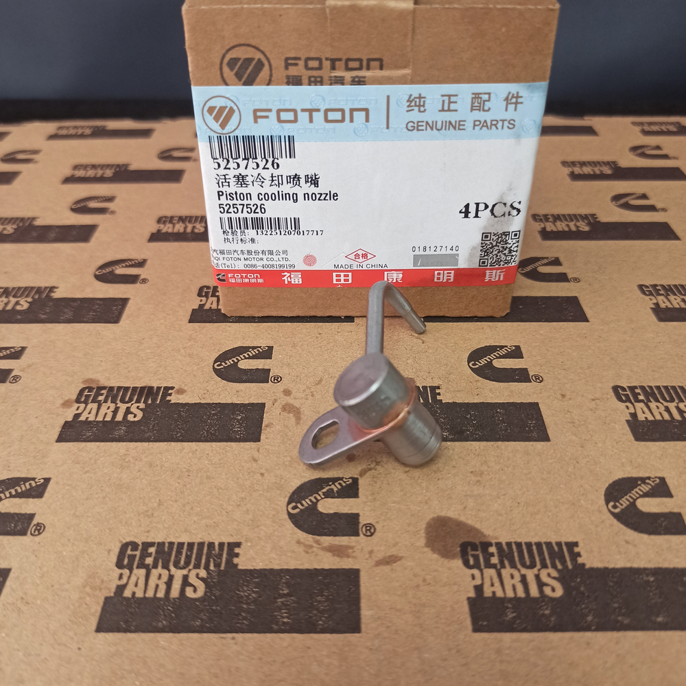 Форсунка масляного охлаждения поршня ISF 2.8 (оригинал)