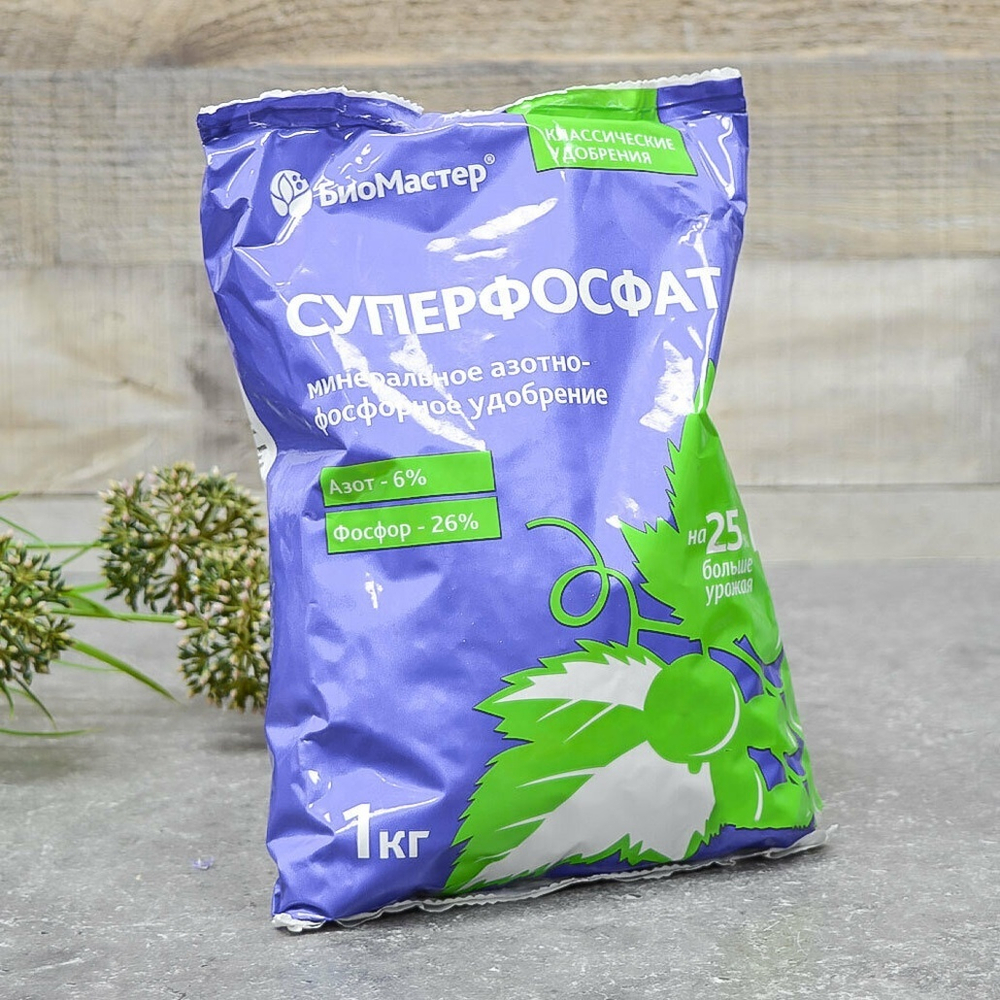 Суперфосфат 1кг Био-Мастер