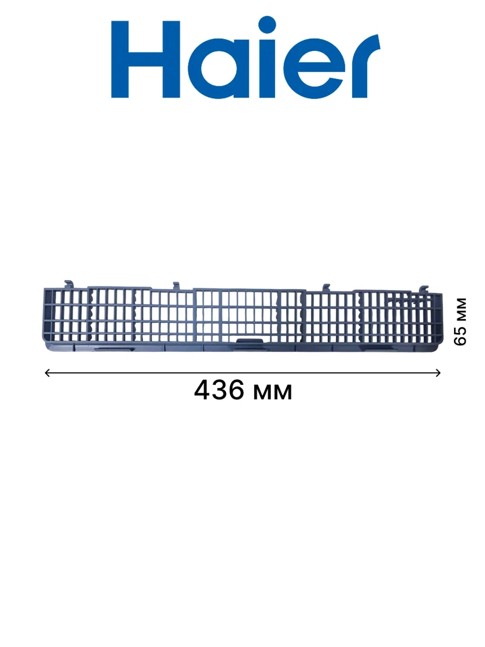 Подставка для ножей для посудомоечной машины 0120202119
