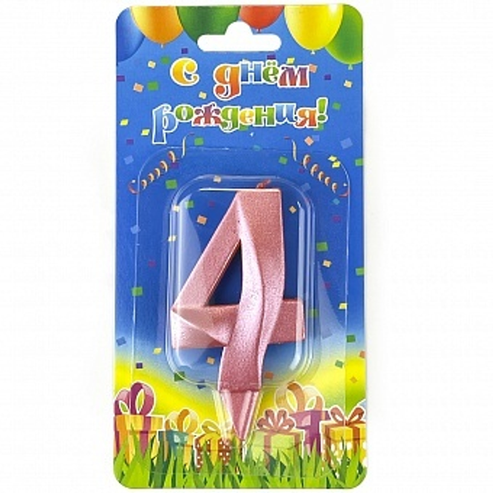 Свеча Цифра 4 Грани Розовый 7 см.