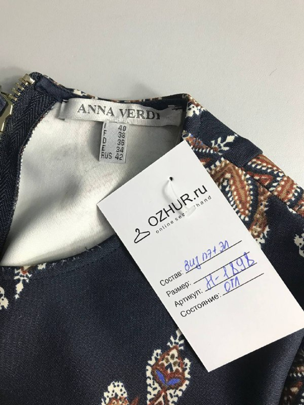 Блузка Anna Verdi красивая, на 42 размер