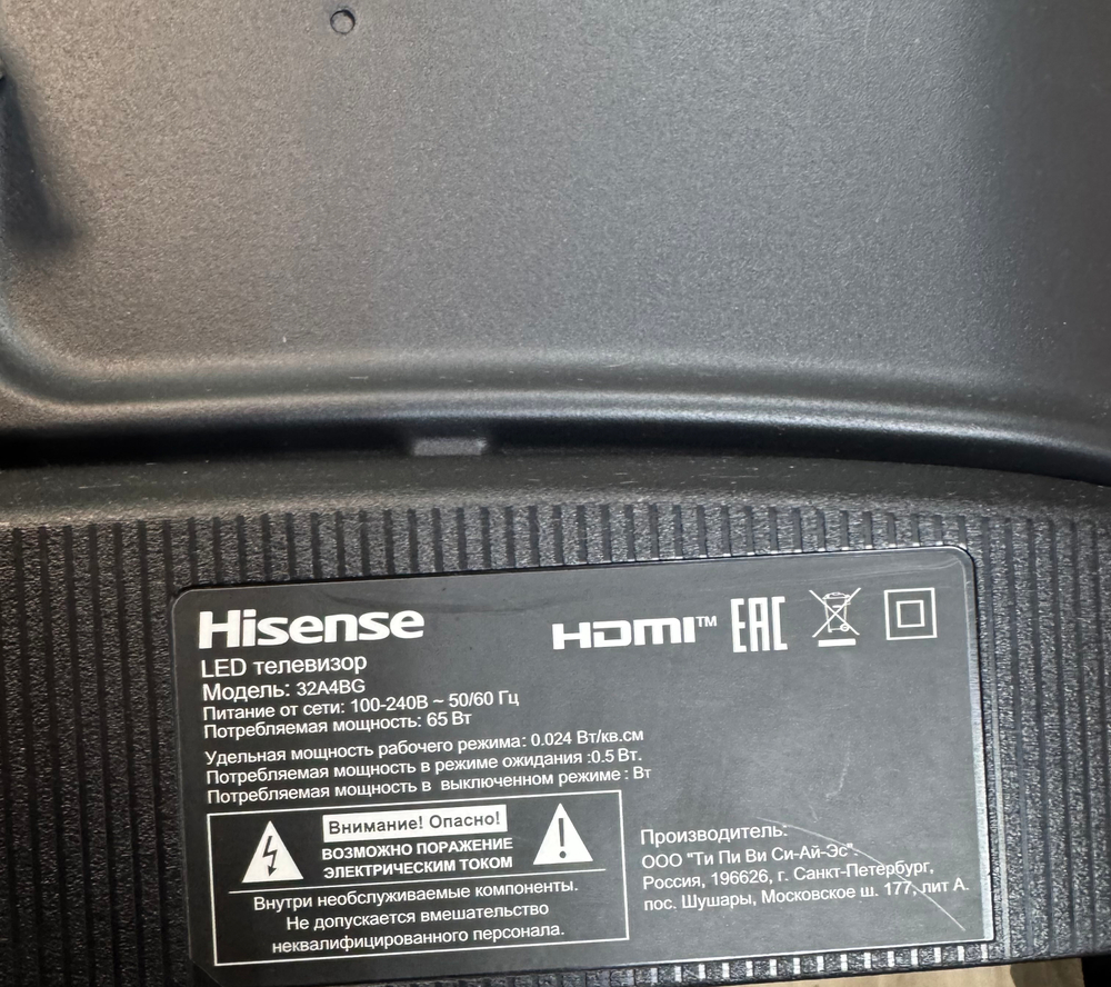 Телевизор Hisense 32A4BG