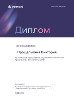 Ипотечный брокер