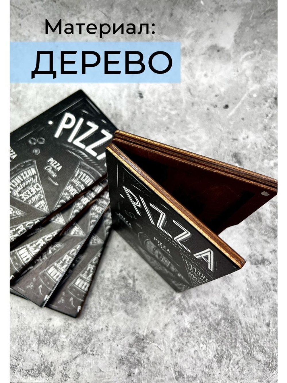 Счетница для кафе на магнитах