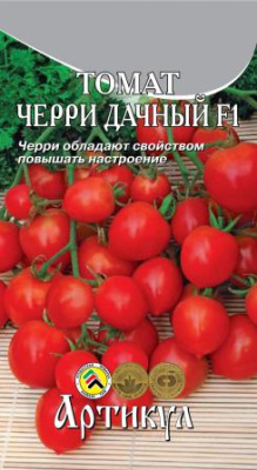Томат Черри Дачный 0,05 г Ц Артикул